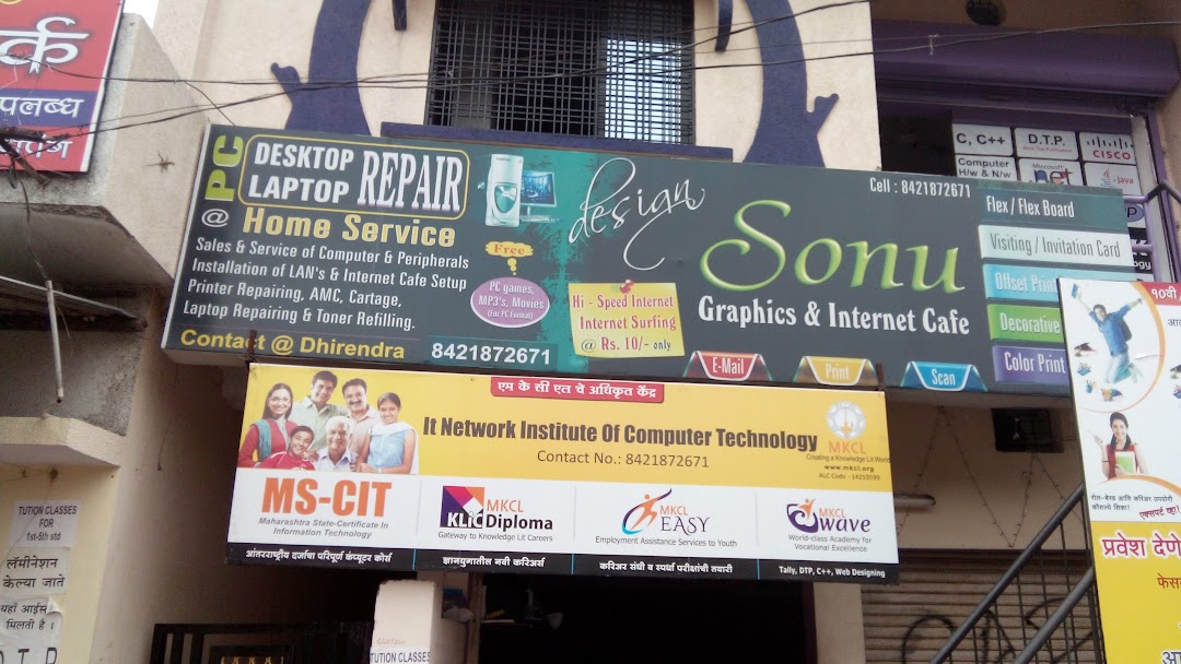 Sonu Graphics & Internet Cafe