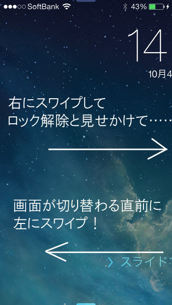 ユニークiphone ロック 画面 ディズニー ディズニー画像