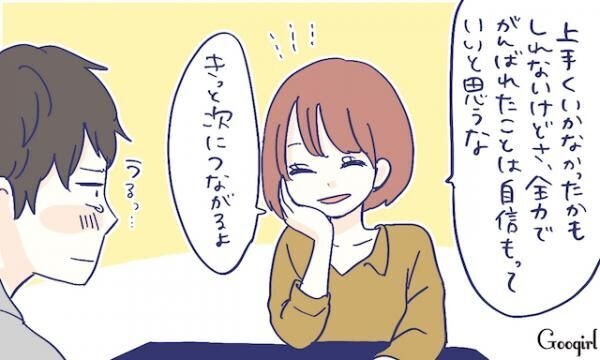 落ち込ん でる 女性 励ます 330967