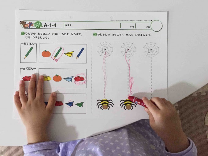 子供向けぬりえ ぜいたく2 歳 ドリル