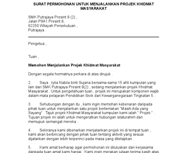 Surat Rasmi Memberi Kebenaran - Surat Ras