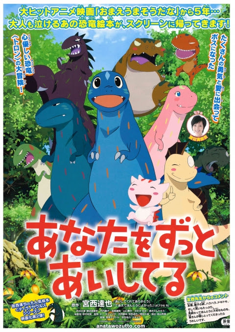 上恐竜 映画 アニメ 最高の壁紙hd