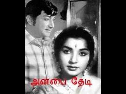 Andaman Kadhali Full Tamil Movie