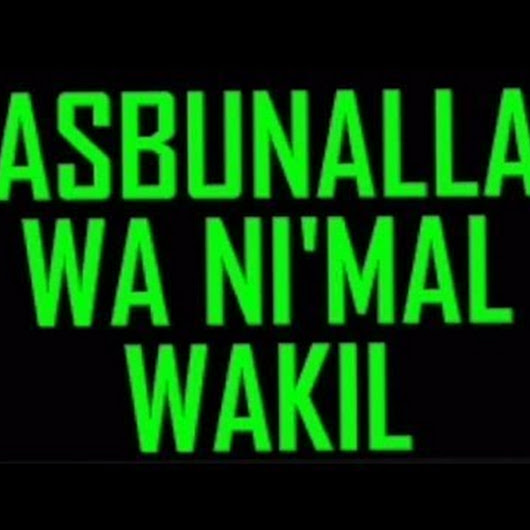 Нимал вакил. ХАСБУНАЛЛАХ ва ni'mal Wakil Manosi. Hasbinallah va ni'mal Wakil. Хасбиналлоху нимал. ХАСБИЯЛЛАХУ ва ниъмаль Вакиль узбекча таржима.