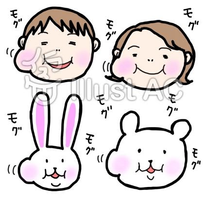 Japan Image モグモグ 顔文字