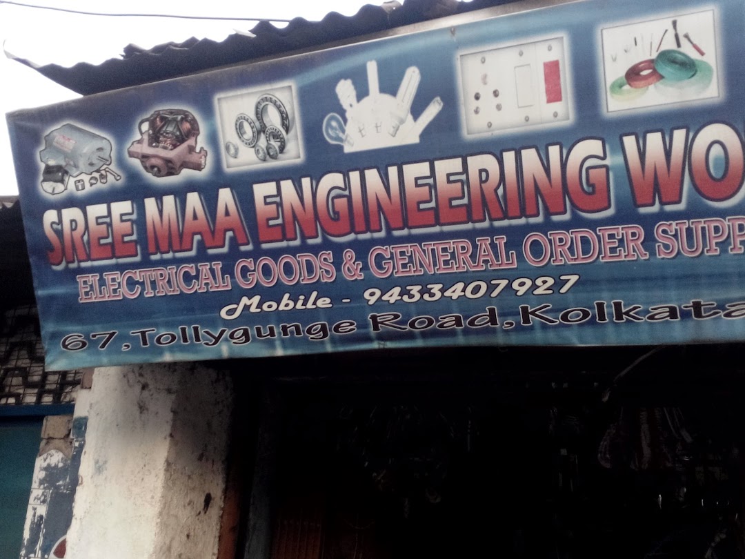 Sree Maa Engineering Works