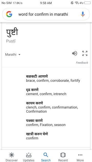 You Had Meaning In Marathi - Sadiejtk