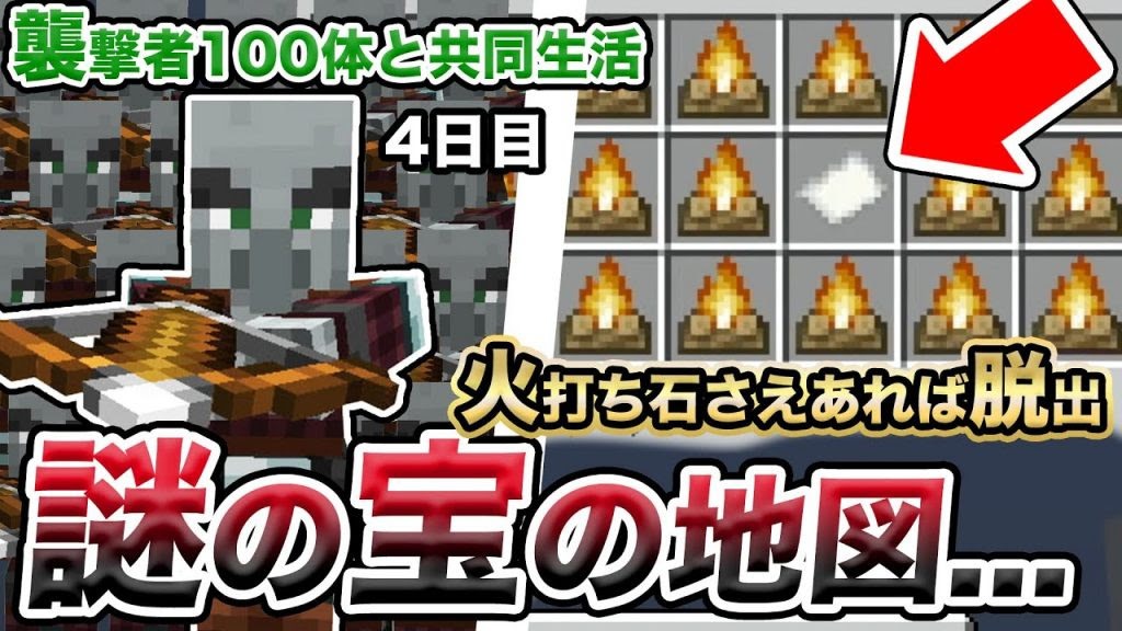 50 マイクラ 火打石 すべての鉱山クラフトのアイデア