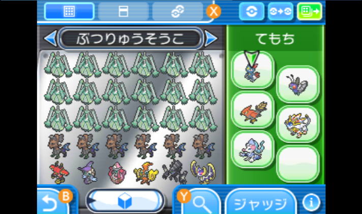 75 ポケモン 通信 進化 一人 ディズニー画像のすべて