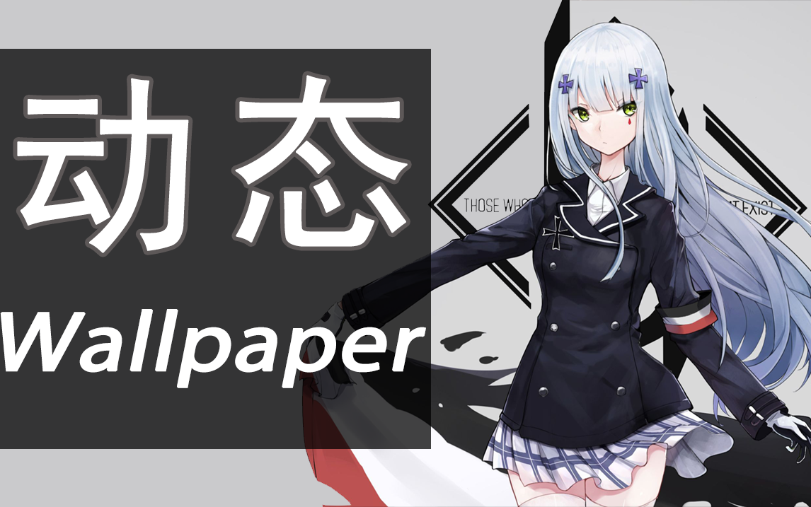最新のhd 少女前線 壁紙 新鮮な画像がかわいい
