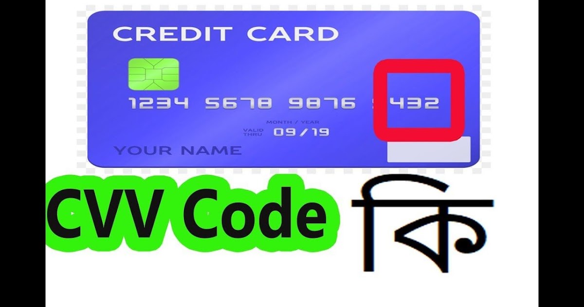 Cvv On Debit Card : Valid credit card numbers with cvv and expiration date ... - This number is ...