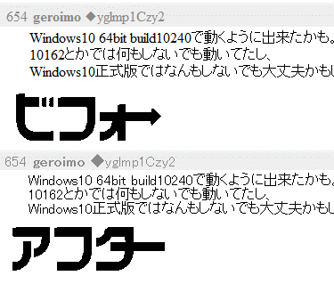 ほとんどのダウンロード Live2ch 広告 消す 人気のある画像を投稿する