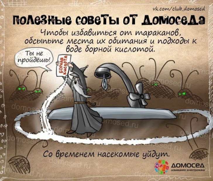 Полезные хозяйственные советы на каждый день Полезные хозяйственные советы на каждый день