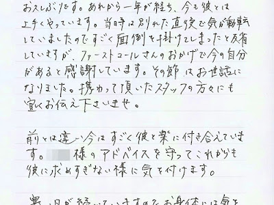 [最も好ましい] 別れの手紙 感動 235233-別れの手紙 感動