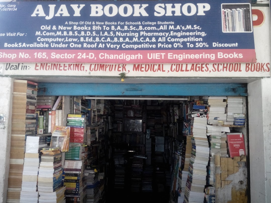 Ajay Book Shop