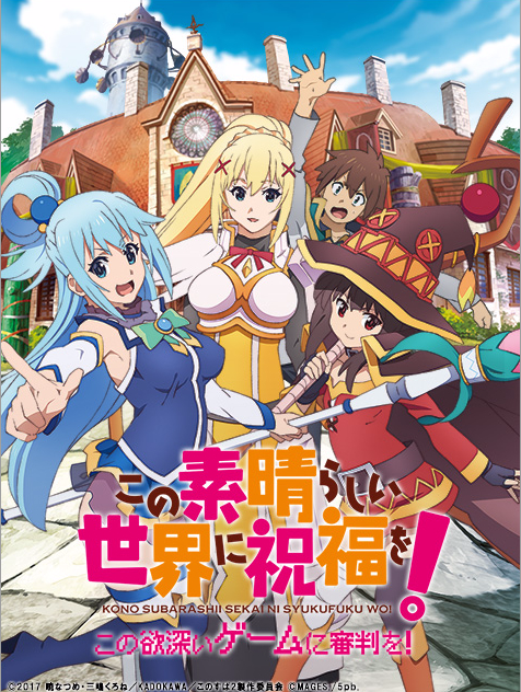 Featured image of post Konosuba Vostfr Crunchyroll Crunchyroll and the blurays are your next best bet if you