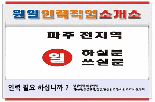 파주 김치공장 등. 집단감염 잇따라 화성 아파트 건설현장도 집단감염!
