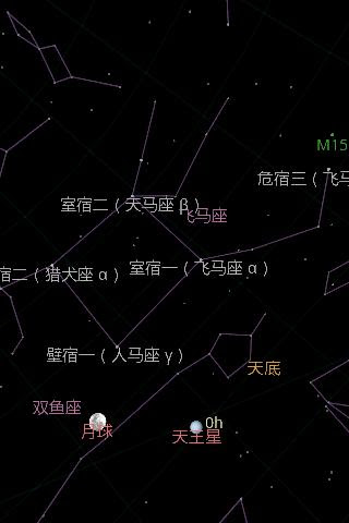 Google Sky Map:谷歌星空