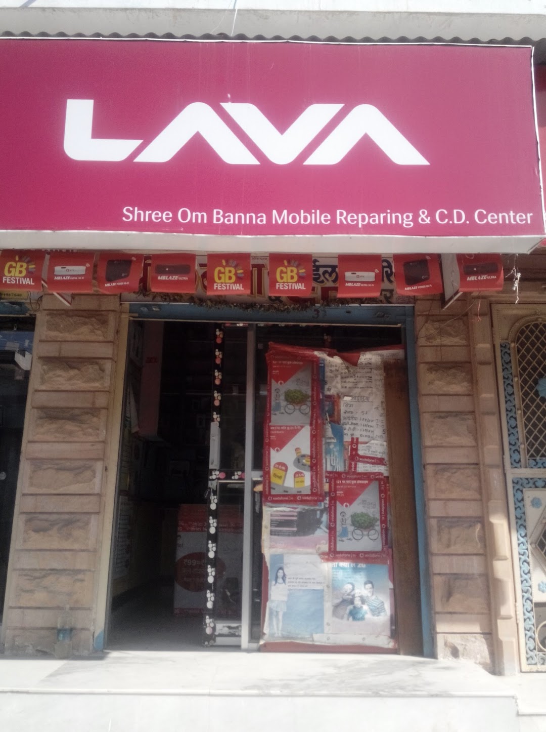 Shri Om Banna Mobile Repairing & C.D Center