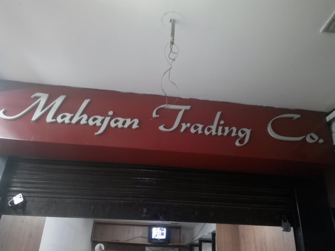 Mahajan Trading Company