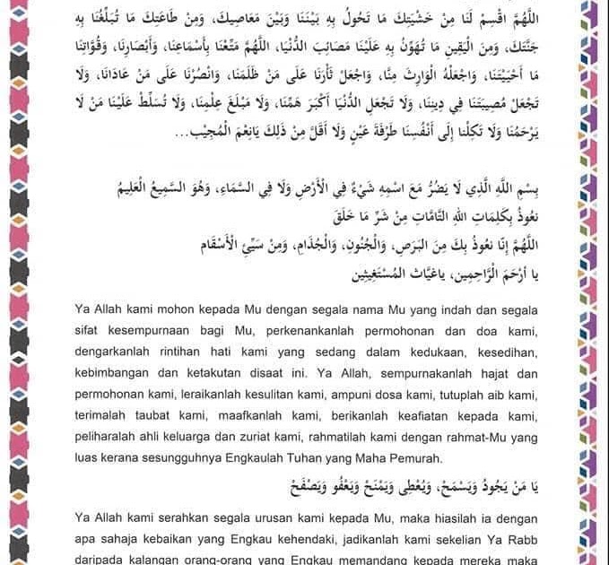 Selawat Nabi Rumi Pendek / Panduan Teks Selawat Maulidur Rasul Oleh