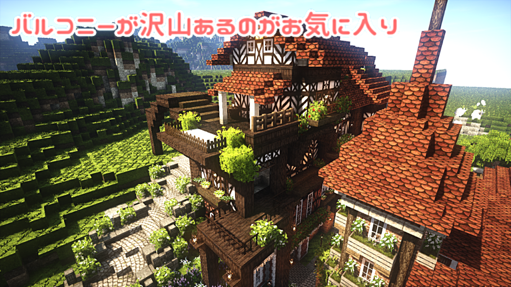 最新のHD マイクラ 崖ハウス マインクラフトの最高のアイデア