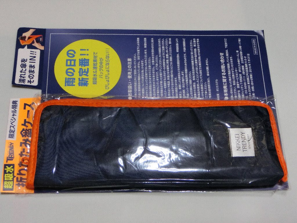 ファミリーマート 折りたたみ傘 イメージポケモンコレクション