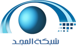 Almajdtv.png