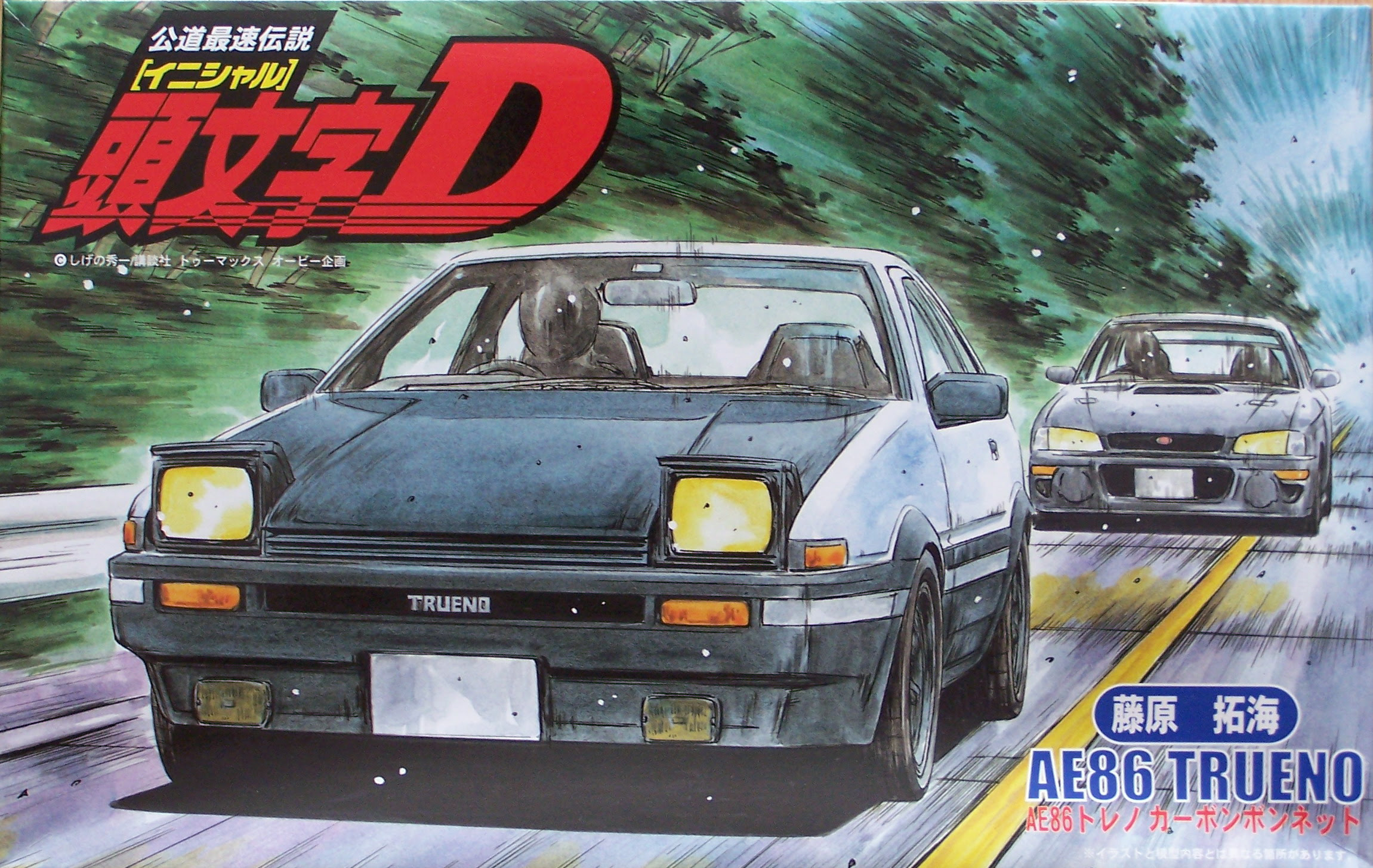 Wallpaper Daily Post Initial D Wallpaper