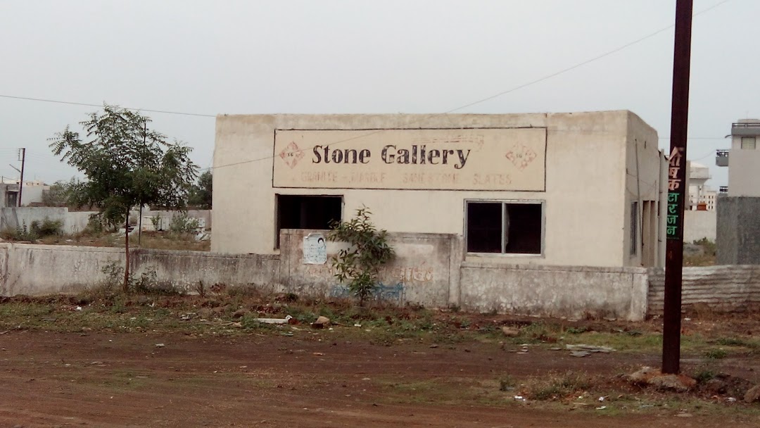 Stone Gallery