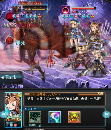 新着グラブル アニメ つまらない 最高のアニメ画像