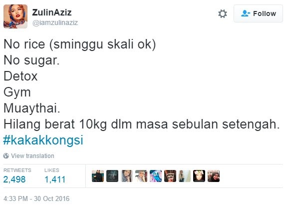 Ubat Kurus Zulin Aziz - Perubatan s