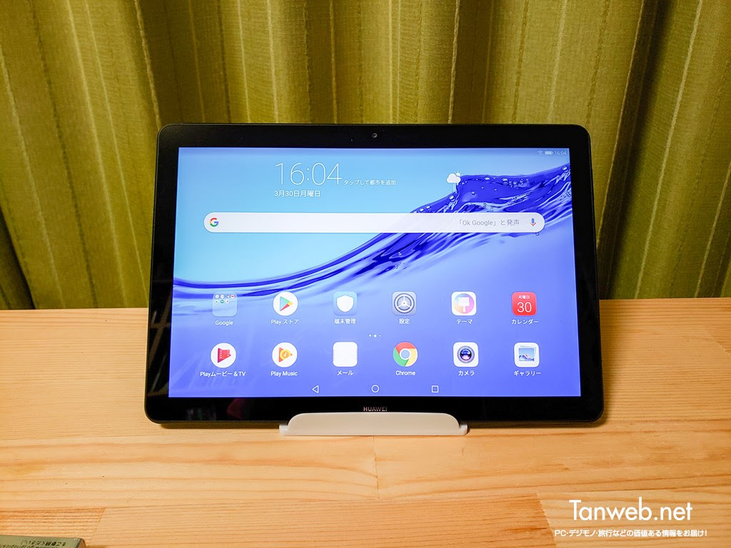 無料でダウンロード 8 インチ タブレット 壁紙 新しい壁紙明けましておめでとうございます21