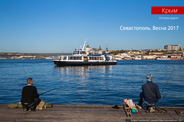 Как меняется Севастополь Как меняется Севастополь