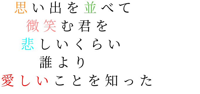 Bikol ポエム 恋愛 悲しい 画像