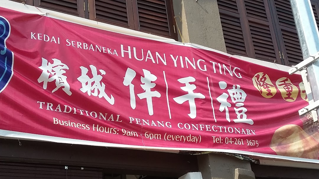 Huan Ying Ting Trading