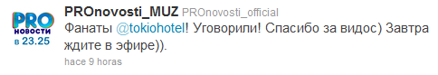 PROnovosti_MUZ (Twitter)