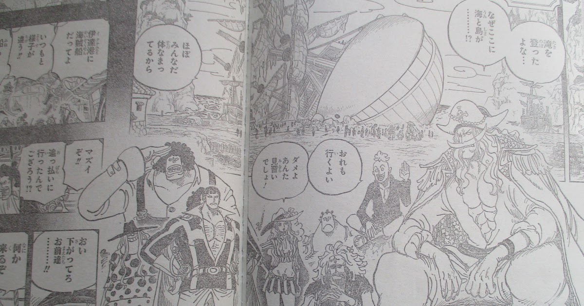 One Piece Manga Chapter 963 Spoilers