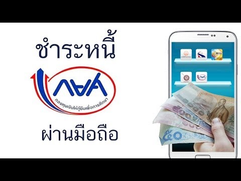 โปรแกรม ktb netbank pc services