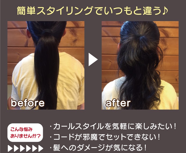 メンズ ヘアアイロン 前髪 347365メンズ ヘアアイロン 前髪 Kangnasibw8y08