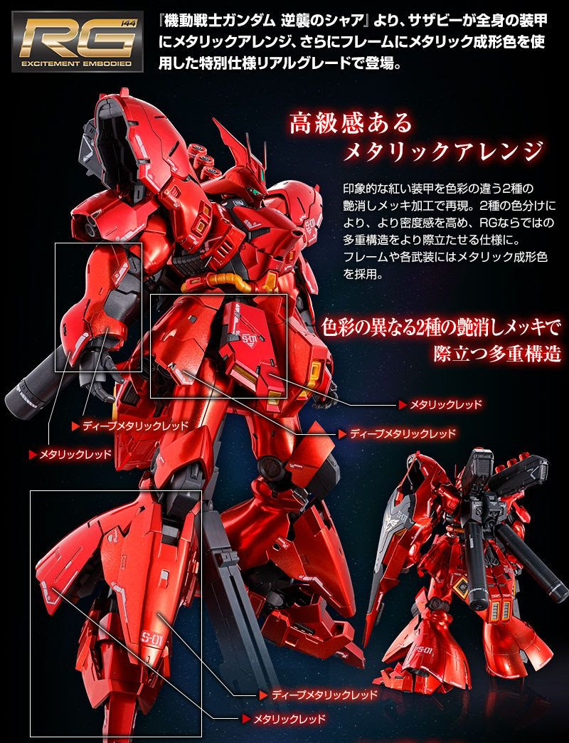 無料印刷可能スマホ ガンダム 壁紙 シャア 美しい花の画像