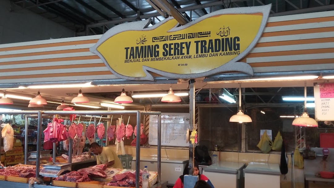 Taming Serey Trading