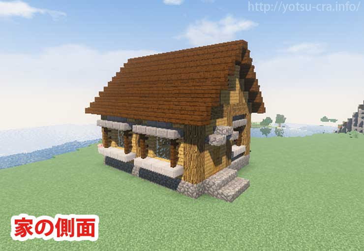 建築 マイクラ 家 設計 図 Hōmuaidea