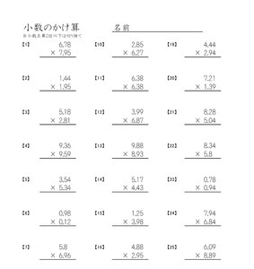 【ベストコレクション】 小学4年生の算数ドリル 無料 234301-小学4年生の算数ドリル 無料