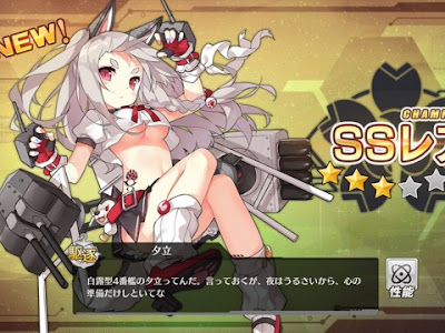 [最も共有された！ √] アズールレーン 摩耶 ドロップ率 187134