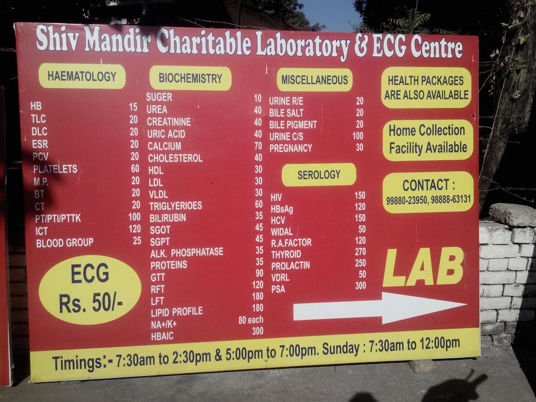 Shiv Mandir Charitable Laboratory & ECG Centre