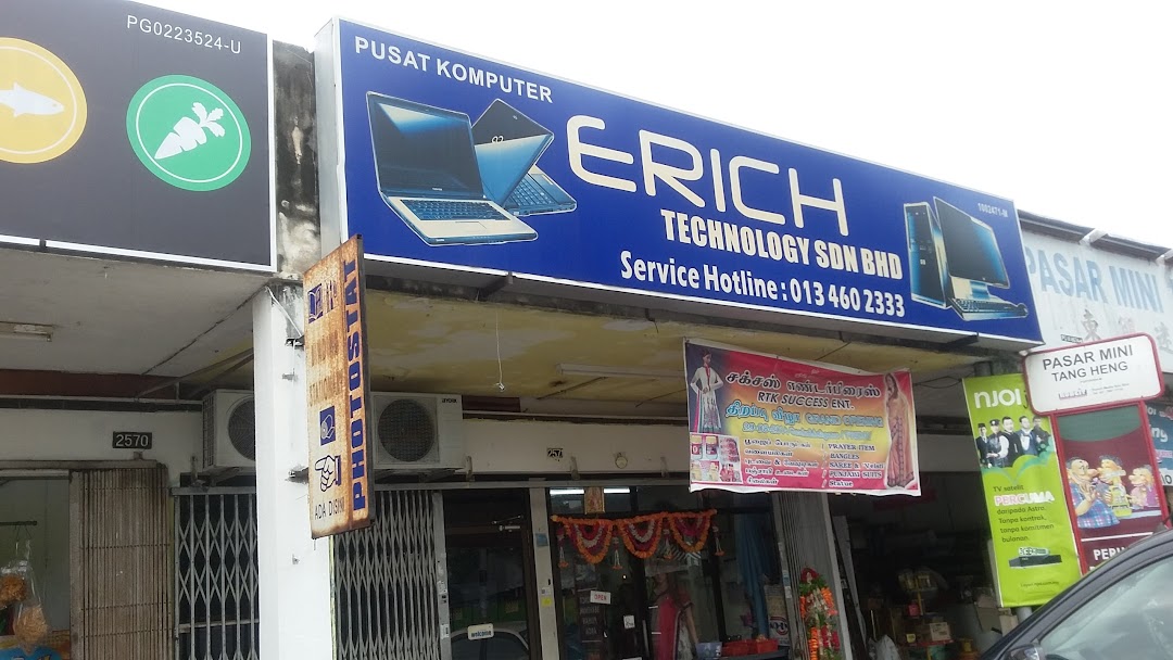 Erich Technology