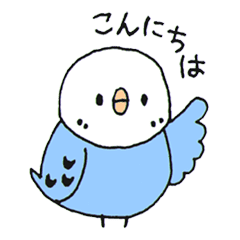 あなたのためのイラスト 最新スタンプ インコ イラスト かわいい