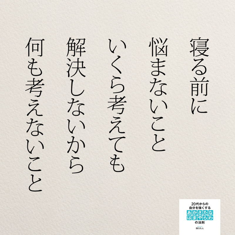 これまでで最高の感謝 の 言葉 名言 集 最高の花の画像