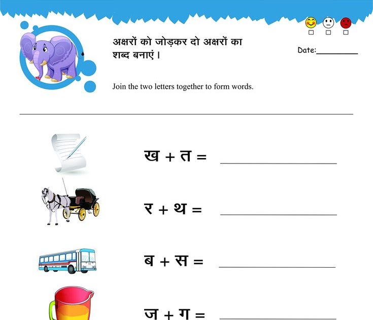 1st-hindi-worksheets-for-grade-1-free-printable-you-can-practice-check-answers-and-upload